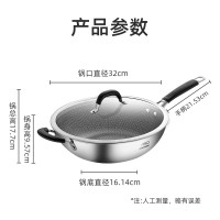 32CM CC32E2Q [商超同款]爱仕达炒锅晶刚甲复合钢不锈钢晶纹炒菜锅具 燃气灶明火电磁炉通用