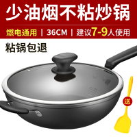 爱仕达炒锅不粘锅平底家用大号炒菜锅少油烟电磁炉燃气灶CL32V5Q 油你控36cm送硅胶铲