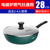 爱仕达平底锅不粘家用煎鸡蛋饼牛排小早餐锅电磁炉燃气灶专用NL16S8WG CL28S8WG