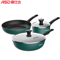 爱仕达平底锅不粘家用煎鸡蛋饼牛排小早餐锅电磁炉燃气灶专用NL16S8WG PL03S8WG