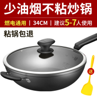 爱仕达炒锅不粘锅平底家用大号炒菜锅少油烟电磁炉燃气灶CL32V5Q 油你控34cm送硅胶铲