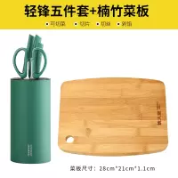 炊大皇刀具套装厨房家用锋利不锈钢切菜切肉切片水果刀全套菜刀 绿色 60°以上 16cm 130mm