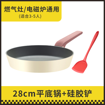 炊大皇平底锅不粘锅烙饼锅煎饼锅电磁炉燃气灶适用煎蛋锅牛排煎锅 28cm+硅胶铲(3-5人使用)