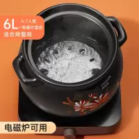 炊大皇砂锅炖锅煲汤家用燃气煤气灶专用耐高温汤煲汤锅陶瓷锅沙锅 6L+导磁片(可电磁炉上使用)