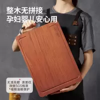 炊大皇花梨木菜板家用切菜板双面裂实木厨房砧板整木案板刀板 花梨木菜板(大号)