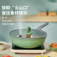 炊大皇不粘锅炒锅家用燃气灶电磁炉通用一体锅麦饭石炒菜锅平底锅 超轻锅32cm(3-6人适用)