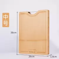 炊大皇竹切菜板 砧板实木 家用整竹子水果案板粘板擀面板刀板砧板 中号[标准款]整竹菜板