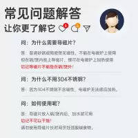 炊大皇砂锅炖锅煲汤家用燃气煤气灶专用耐高温汤煲汤锅陶瓷锅沙锅 电磁炉导磁片使用说明(勿拍)