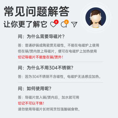 炊大皇砂锅炖锅煲汤家用燃气煤气灶专用耐高温汤煲汤锅陶瓷锅沙锅 电磁炉导磁片使用说明(勿拍)