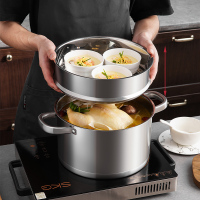 炊大皇304不锈钢汤锅家用蒸煮燃气加厚泡面小煮锅汤锅电磁炉锅具 304汤蒸锅22CM