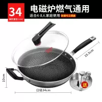 康巴赫不锈钢炒锅家用电磁炉燃气灶专用炒菜锅款不粘锅 巧厨34CM