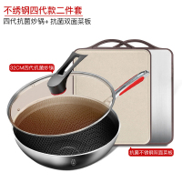 kbh康巴赫第四代不锈钢炒锅不粘锅两三件套装锅具组合 四代炒锅+抗菌菜板