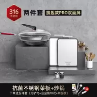 康巴赫菜板砧板煎炒锅蒸锅不粘锅具厨具套装家用五件套组 (炒锅+菜板)送五件套