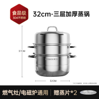 康巴赫不锈钢三层蒸锅3层蒸笼电磁炉燃气通用家用锅具蒸馒头28cm 三层多功能蒸锅32CM+