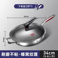 康巴赫店五代蜂窝不粘锅家用炒锅电磁炉不锈钢平底锅 770 抗菌双面炒锅34cm[套装A]