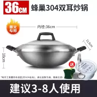 康巴赫不粘锅炒锅不锈钢双耳圆底炒菜锅家用煤气灶专用40 康巴赫大家庭款双耳36cm 送三件套