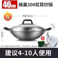 康巴赫不粘锅炒锅不锈钢双耳圆底炒菜锅家用煤气灶专用40 康巴赫大家庭款双耳40cm 送三件套