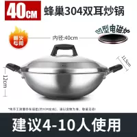 康巴赫不粘锅炒锅不锈钢双耳圆底炒菜锅家用煤气灶专用40 康巴赫大家庭款双耳40cm无赠品