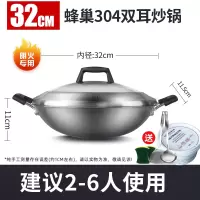 康巴赫店不粘锅双耳炒锅316不锈钢圆底家用炒菜锅燃气灶适用 32cm康巴赫304双耳 大锅+三件套 304款