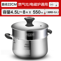 爱仕达汤锅304不锈钢加厚家用奶锅煮粥锅煮锅锅具燃气电磁炉炖锅 22CM-加厚(加蒸笼)