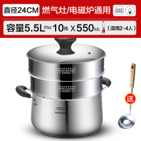 爱仕达汤锅304不锈钢加厚家用奶锅煮粥锅煮锅锅具燃气电磁炉炖锅 24CM加厚(加2个蒸笼)