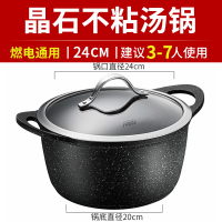爱仕达麦饭石小奶锅不粘锅家用宝宝辅食锅婴儿锅汤锅电磁炉泡面锅 24CM晶石不粘汤锅