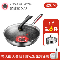 康巴赫旗舰S70炒锅不粘锅蜂窝锅不锈钢炒菜通用炉 S70无铆钉带副耳[拍 一发六]