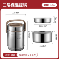 爱仕达上班族304不锈钢保温提锅饭盒真空超长便携大餐盒学生饭桶 常规款1.5升[非真空保温2-3小时]