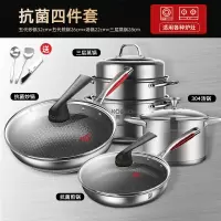 康巴赫锅具套装不粘锅家用三件套燃气电磁炉通用厨房煎锅炒锅全套 抗菌三件套[B] 加三件套