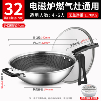 爱仕达不粘锅不锈钢炒锅蜂窝炒菜锅家用电磁炉燃煤气灶专用平底锅内径32cm-304不锈钢+可立盖+不锈钢铲