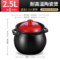 爱仕达砂锅煲家用炖锅耐高温煲汤锅陶瓷煲燃煤气灶专用沙锅大小号 2.5L[2-3人]