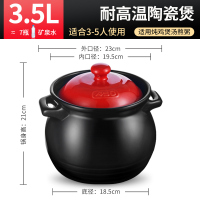 爱仕达砂锅煲家用炖锅耐高温煲汤锅陶瓷煲燃煤气灶专用沙锅大小号 3.5L[2-3人]