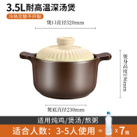 爱仕达砂锅煲家用炖锅耐高温煲汤锅陶瓷煲燃煤气灶专用沙锅大小号 3.5L[3-5人][升级版彩盒包装]