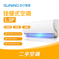 [九成新] 格力1.5匹变频挂壁式二手空调