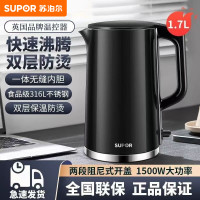 苏泊尔(SUPOR)电水壶SW-17S16L烧水壶双层防烫大功率无缝内胆家用1.7L大容量电热水壶电热水壶自动断电保温