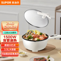 苏泊尔(SUPOR)电火锅3.5L家用火锅煎烤机电热锅多功能电锅电煮锅多用途不粘锅CJ26A10
