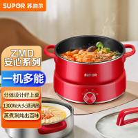 苏泊尔(SUPOR)3L 涮煮蒸煎烤 云食谱APP 1300W大火力加热电火锅 多功能锅H22YKX55A