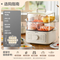 美的(Midea)电蒸锅MZ-ZGE2323J52电煮锅电火锅多功能锅家用电锅蒸蛋器蒸包子锅电热锅10.8升三层大容量