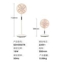 美的(Midea)轻音立式遥控电风扇/家用柔风落地扇/台式桌面小型风扇/大风量节能摇头电扇SDH30GTR