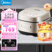 美的赤炎炭火电饭煲Pro电饭锅家用4L立体IH电磁加热精钢鼎釜智能电饭煲线下同款CFB4078H