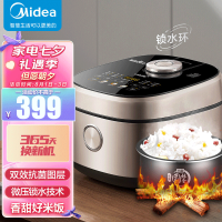 新品美的(Midea)水亮煲智能电饭煲电饭锅5L微压焖香金属机身炫彩触屏灶釜内胆多功能米饭锅MB-RC518(3-10人