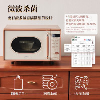 美的(Midea)小滋味微波炉烤箱一体机 小型家用微波炉 光波加热一级能效平板变频复古美拉德风C1G2