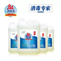 84消毒液 10斤瓶装家用消毒水