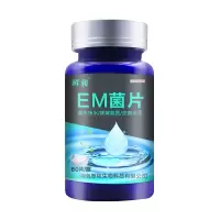 浓缩硝化菌片净化水质养鱼益生菌em菌鱼缸用品水族专用