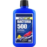 硝化细菌鱼缸用净水立清水质稳定剂水族箱活菌养鱼用品除氯剂