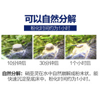 养鱼硝化细菌鱼缸净水剂开缸免换水片剂水族细菌