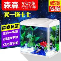 小型客厅鱼缸水族箱免换水生态玻璃金鱼缸自循环懒人缸HR320