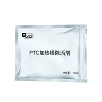 水族鱼缸PTC材质智能加热棒除垢剂清洁水剂除水碱水锈水渍去污剂