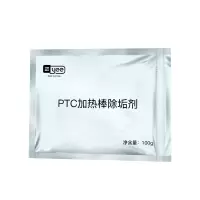 水族鱼缸PTC材质智能加热棒除垢剂清洁水剂除水碱水锈水渍去污剂