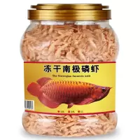 南极磷虾干银龙鱼饲料血鹦鹉罗汉热带鱼冻干南极虾干鱼食